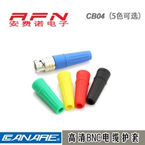 CANARE Tail sleeve CB04 Color HD-SDI Digital HD BNC cable sheath BCP-B4F color sleeve