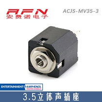 American AMPHENOL AMPHENOL ACJS-MV35-3 small three-core mounting type female socket welding 3 5 female seats