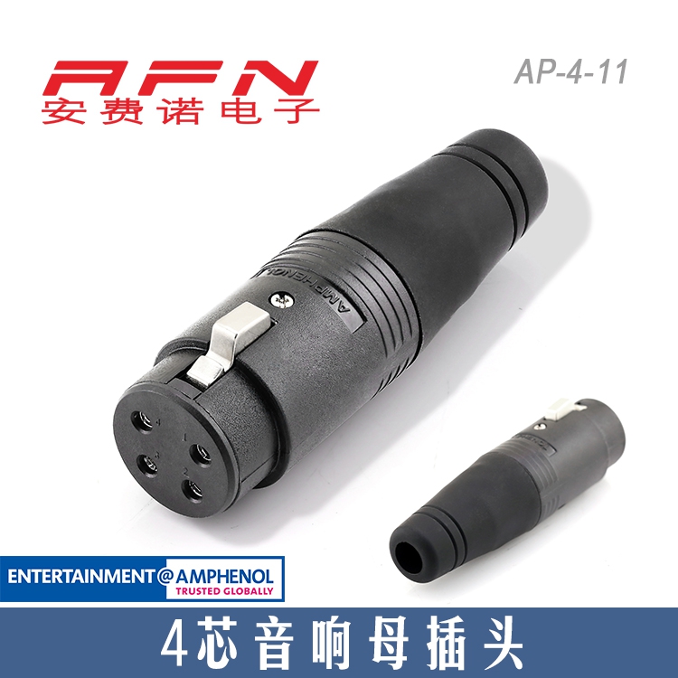 AMPENOL Anferno speaker sound equipment dedicated four-core sound box mother plug AP-4-11-Taobao