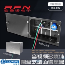 Konoen Open Hidden Wall Mounting 2-6 Bit 86 Panel Callon RCA Multimedia Information Box QMYC-6