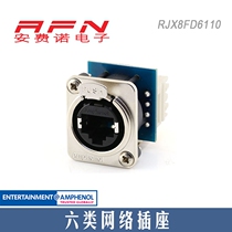 American AMPHENOL AMPHENOL RJX8FD6110 Class Six Network Socket RJ45 Panel Mounting Type