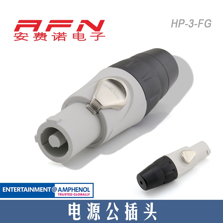 AMPENOL Anferno HP-3-FG waterproof sound power plug stage light LED screen plug
