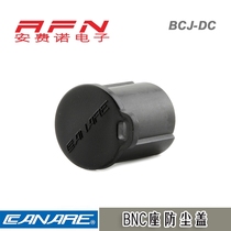 Jianmei CANARE first class agent BCJ-DC BNC seat dust cover D type Q9 panel for BCJ-JRUD