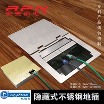 Konon stainless steel ground plug hidden strong and weak current inlay five-hole network open type ground socket YCK230B