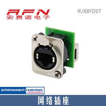 American AMPHENOL AMPHENOL RJX8FD5T network RJ45 panel mount network cable double-pass docking socket