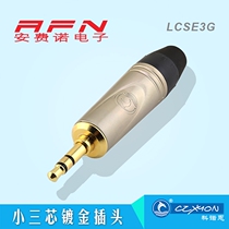 CZXYON Konon stereo 3 5mm headphone connector small three-core two-channel audio plug LCSE3G