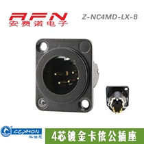 Konon XLR Kanon head male and female balance Canon Head 4 core gold plated microphone Caron socket Z-NC4MD-LX-B