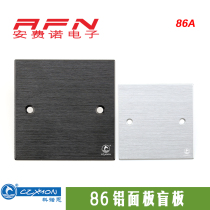 D-type socket 86A-B W aluminum alloy brushed Wall insert 86 empty panel any combination panel