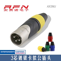 American AMPHENOL AMPHENOL XLR AX3MJ Cannon three-core balanced XLR male microphone microphone plug