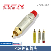American AMPHENOL AMPHENOL ACPR - * Gold plated RCA Lotus plug Audio and video AV plug