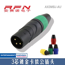 American AMPHENOL XLR male AX3MBJ-AU three-core canon head fever professional audio microphone head
