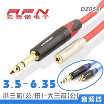 DZ056 CANARE Jiamei 2T2S audio signal line Konon 3 5 female male head 6 35 big three core