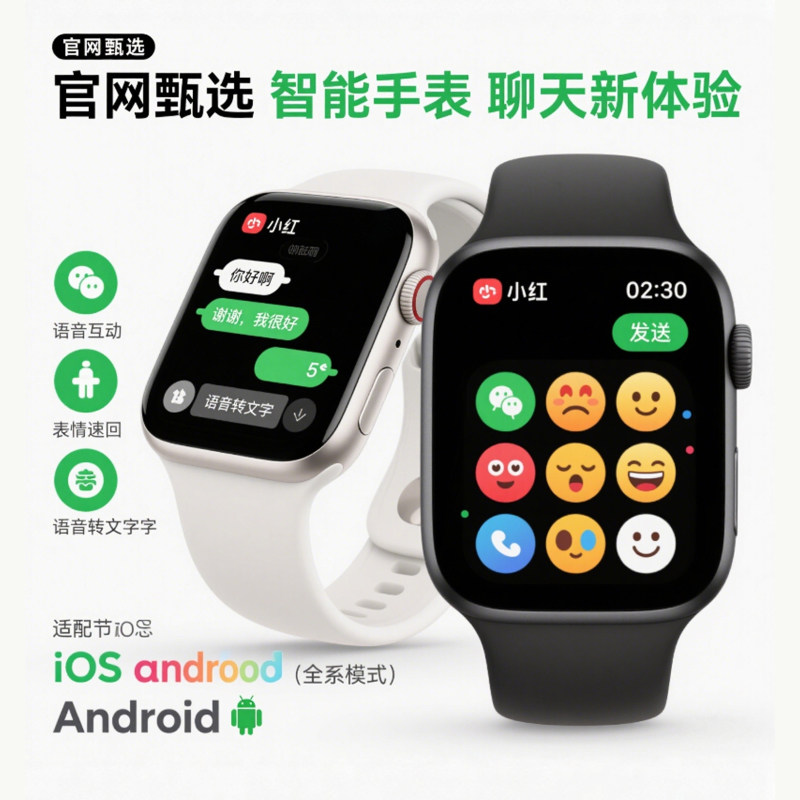 Huaqiangbei Watch S11 Sports Waterproof S10 Ultra3Mp3 Bluetooth Call Bracelet Recording Smart Watch