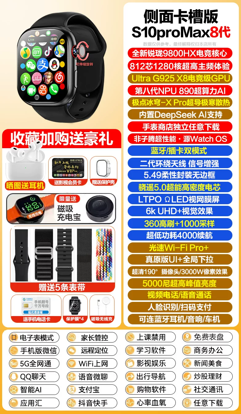 Умные часы Huaqiangbei S10 Ultra топ-версия, двойная система, слепок карты, GPS-позиционирование, видеозвонок