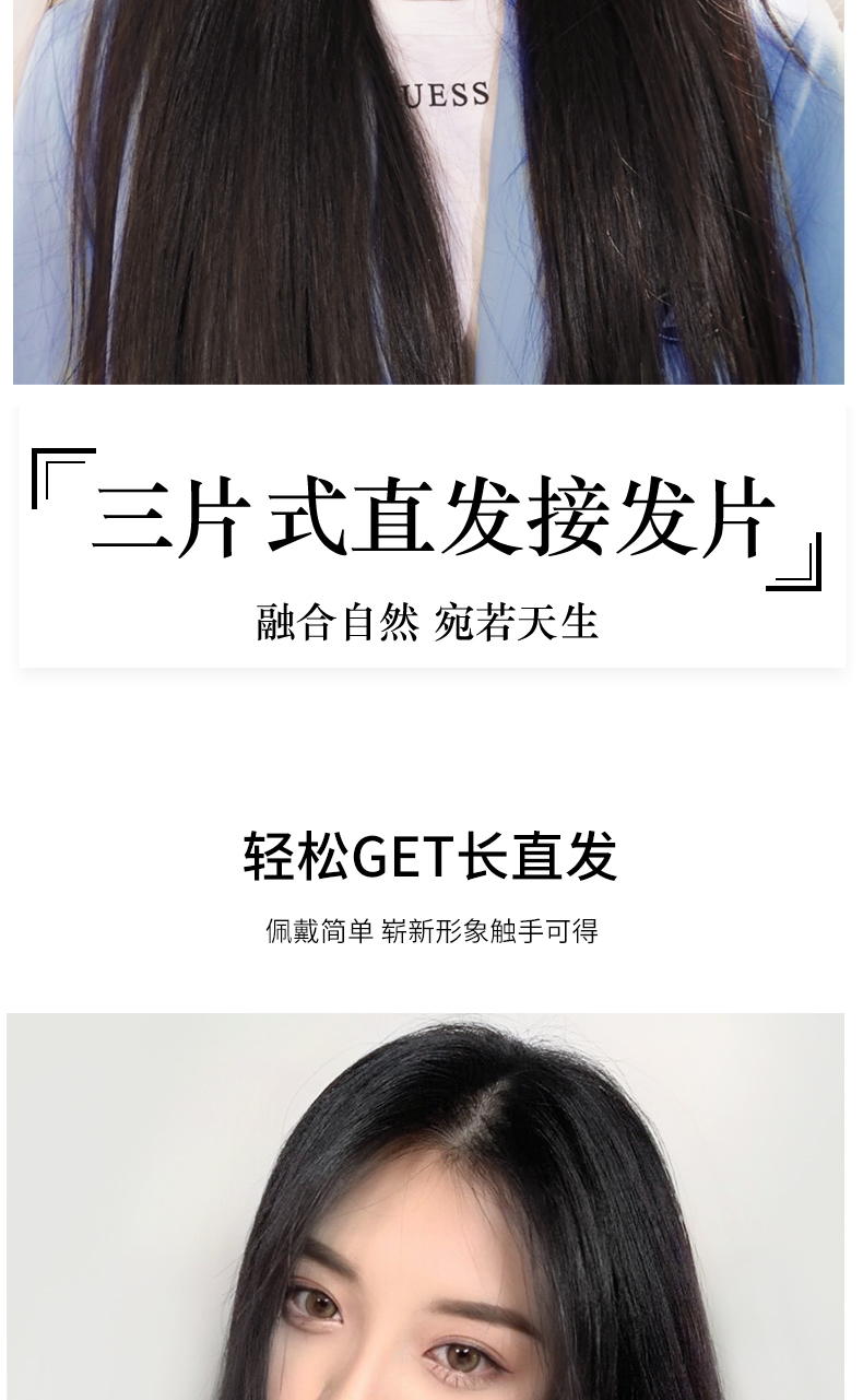 Pérruque et cheveux - Fil haute température - Ref 3437247 Image 8