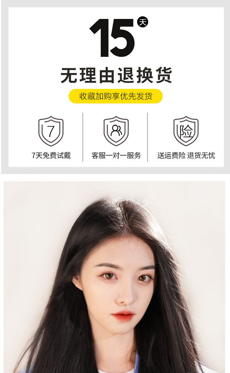 Pérruque et cheveux - Fil haute température - Ref 3437247 Image 7