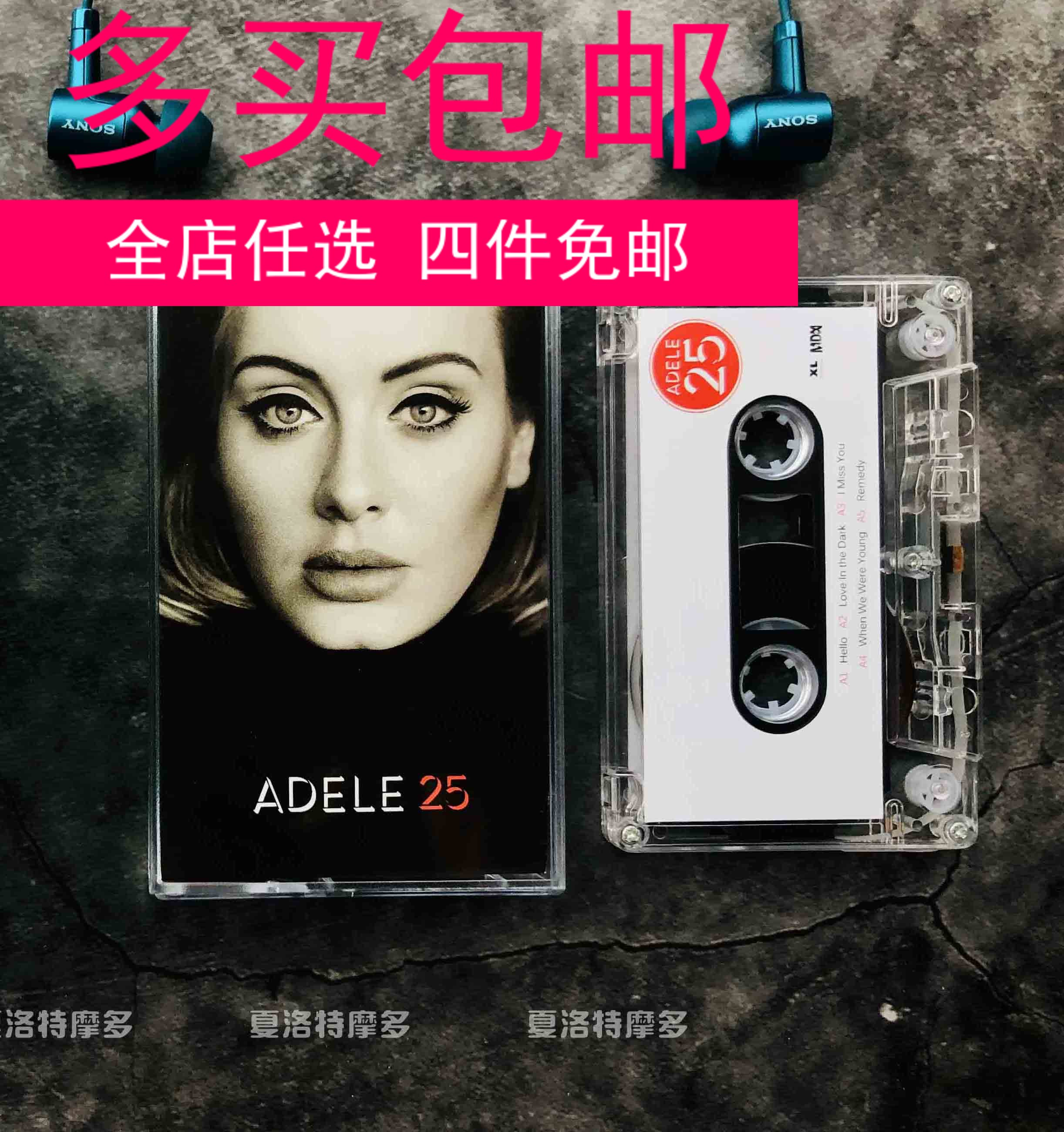 Adele Adele25 Album Tape Cartridge New Nostalgia 2020 Double 12 Vintage Style Gift Brand New Ten Pins