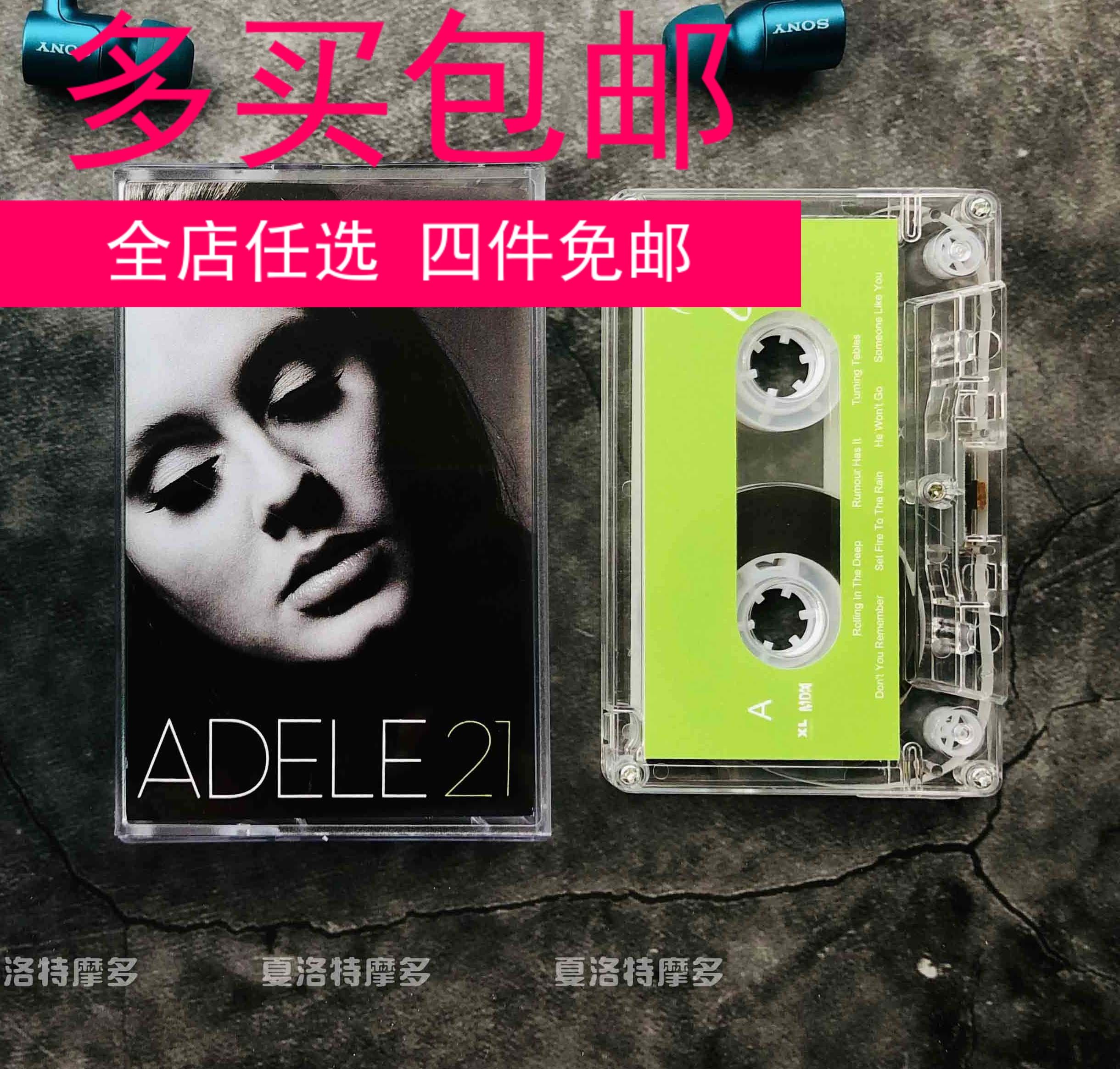 Adele ADELE21 album tape cassette new retro nostalgic double eleven 2020 gift brand new ten products