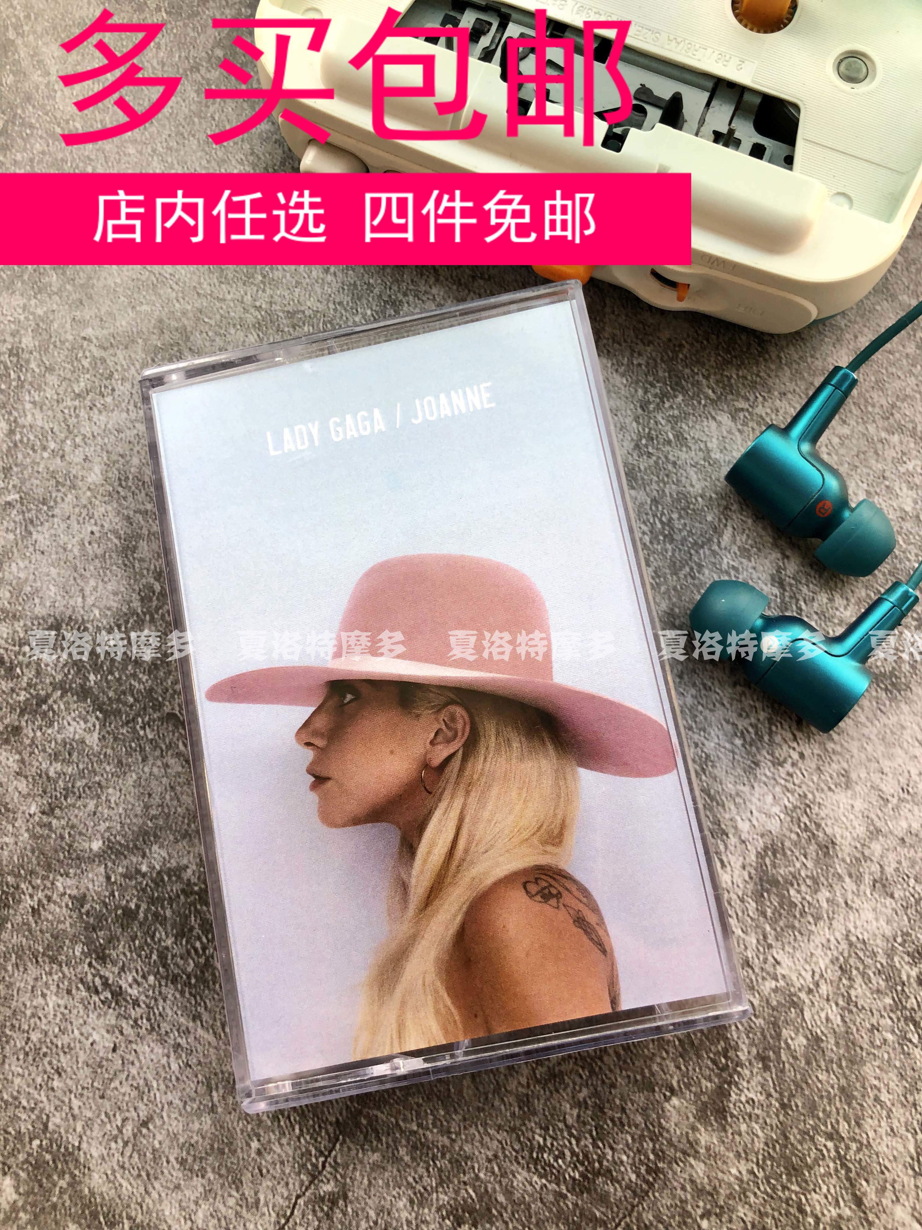 LadygaGa Album Tape Cassette Joanne Brand New Ten Popular Nostalgic Music Collection Gifts Week