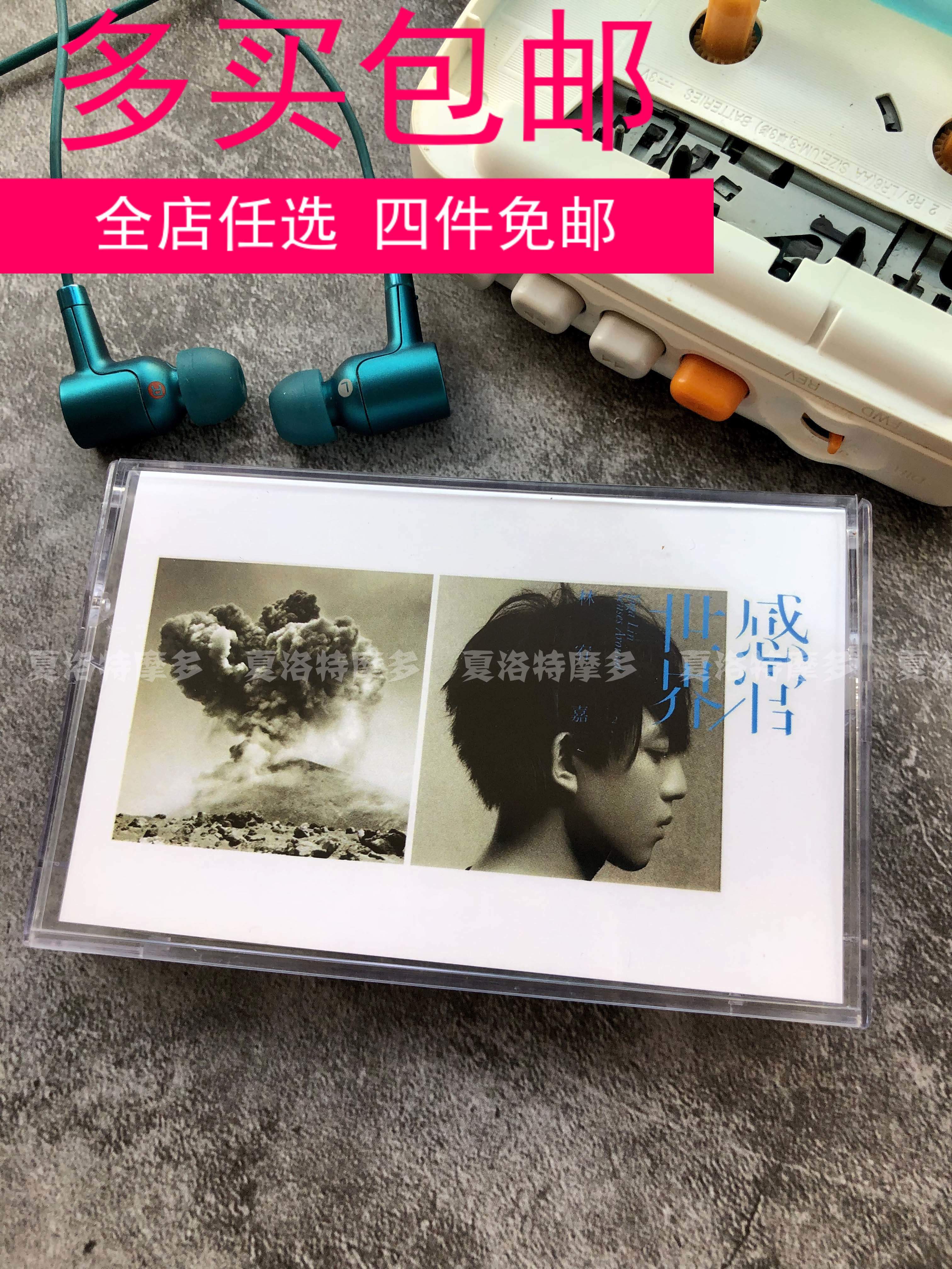 Lin Yujia album 