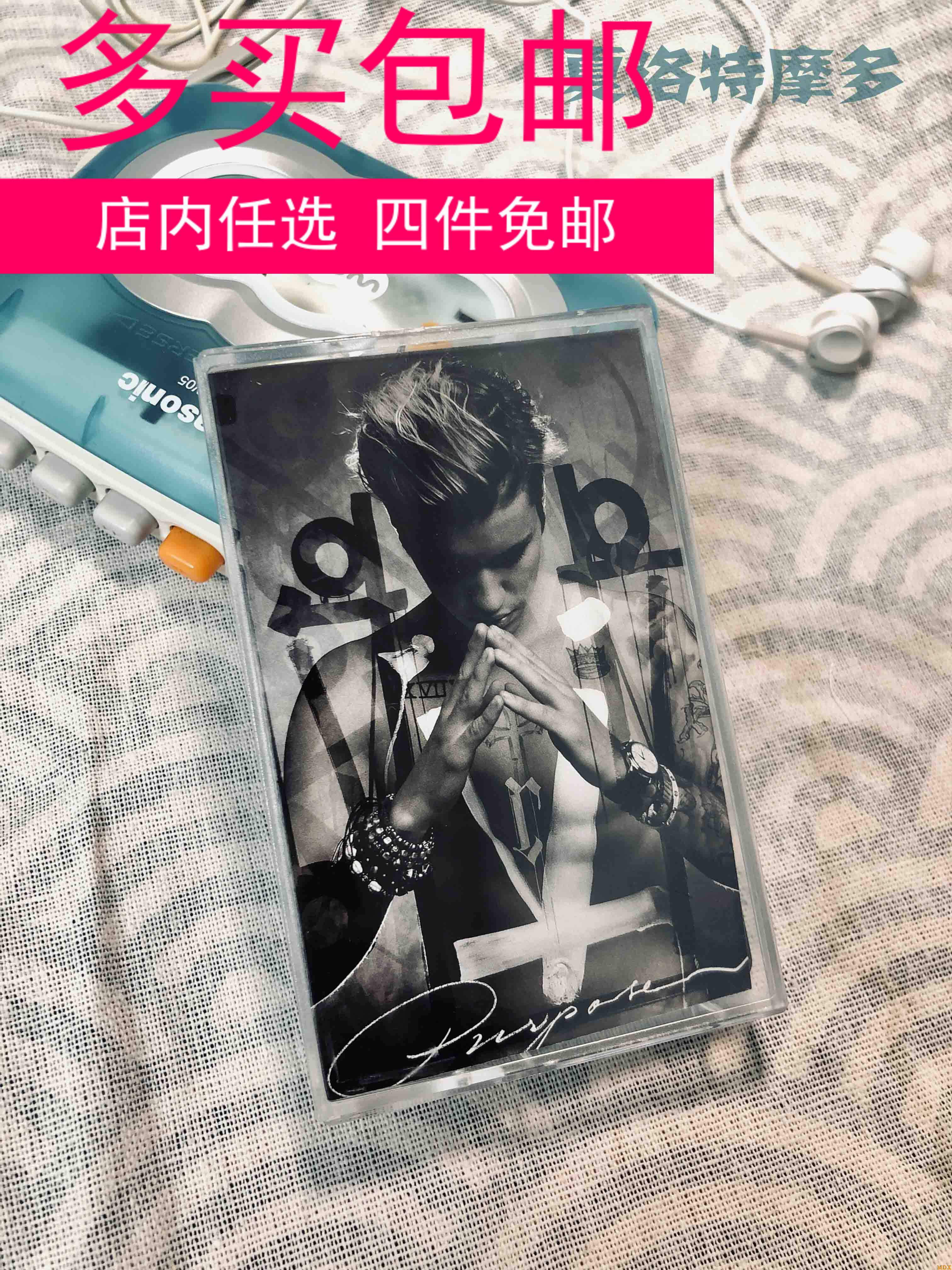 Justin Bieber album purpose new tape double 12 collection New Ten