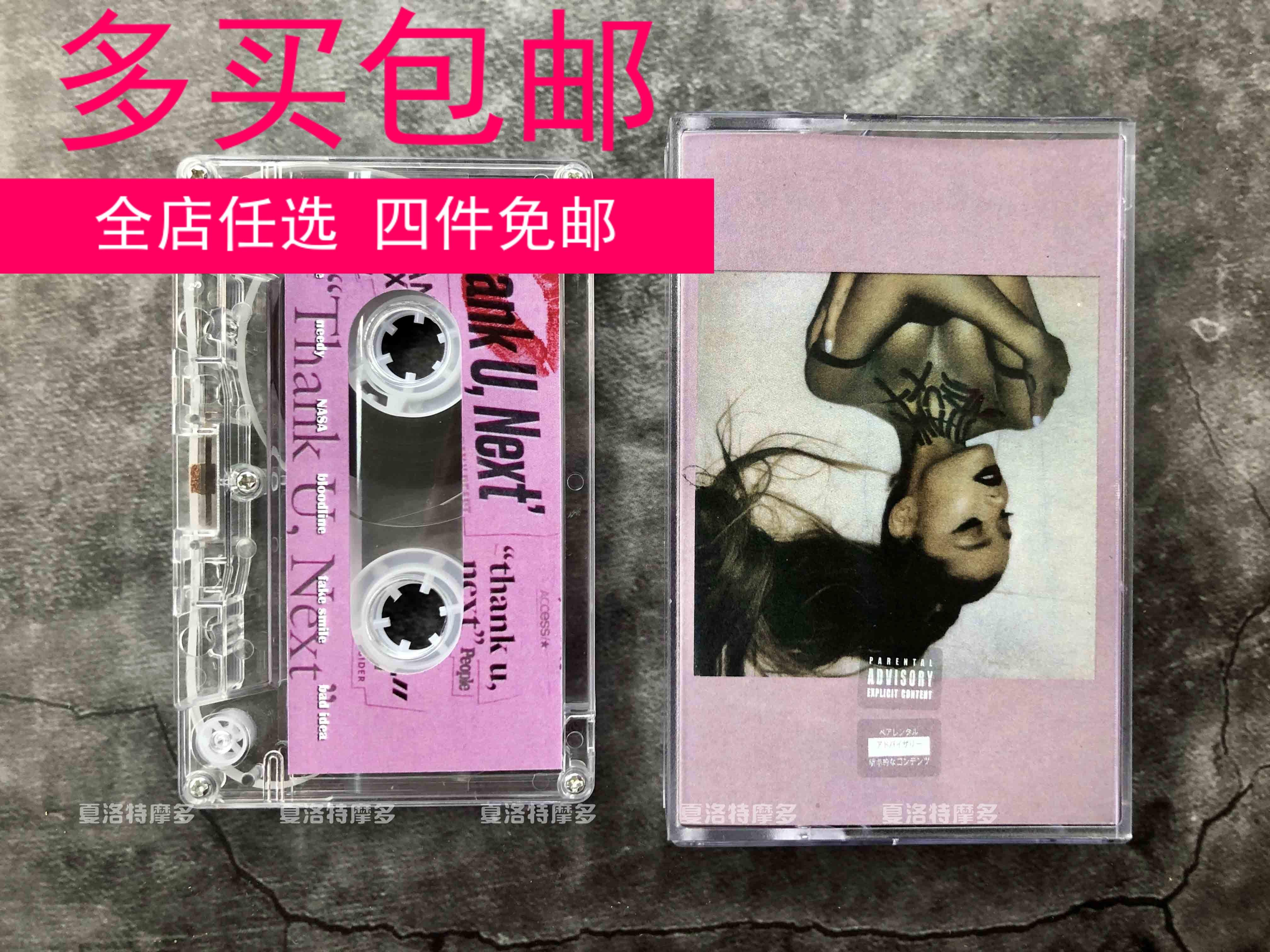 ArianaGrande new album Thank u next tape cassette A sister 2020 Double Eleven brand new Ten