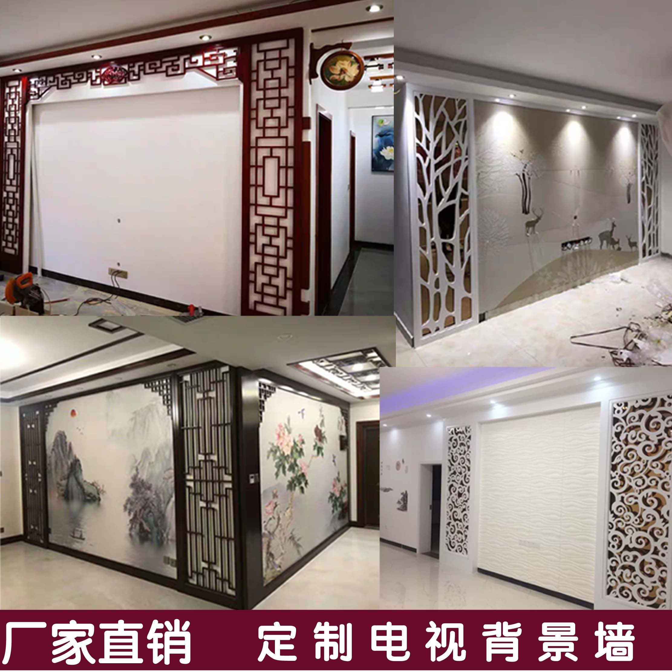 Custom wood carving solid wood hollow flower grid new Chinese partition TV background wall decorative screen carved antique grille