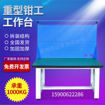 Heavy-duty fitter workbench Workshop assembly line packaging and assembly Stainless steel operation test bench Anti-static test table
