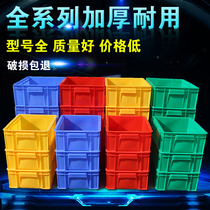 Parts box Turnover box Plastic material storage accessories box Hardware screw tool clinker thickened rectangular box
