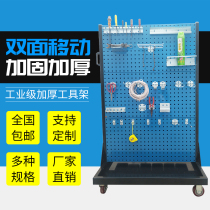 Hardware tool rack Screw box multi-function push-pull double-sided material display rack single-sided mobile finishing rack