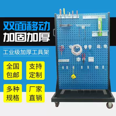 Hardware tool rack Screw box multi-function push-pull double-sided material display rack single-sided mobile finishing rack