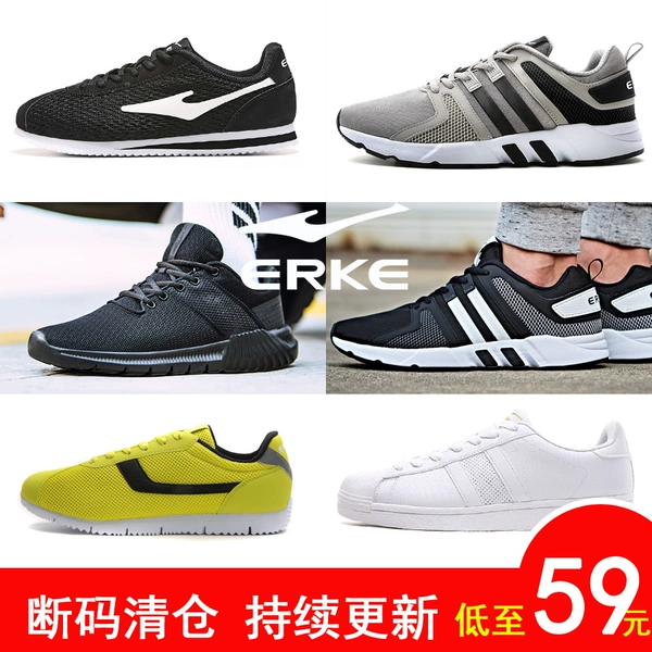 men's casual shoes online shopping