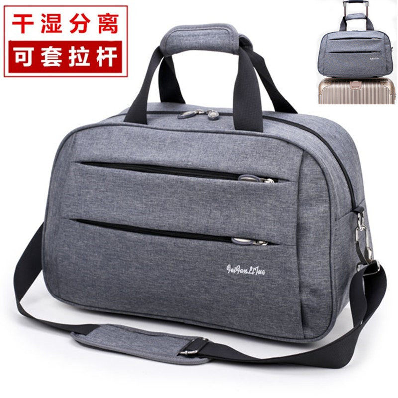 New travel bag men's large-capacity luggage bag Short-distance travel bag women's simple handbag business trip Korean version of the travel bag