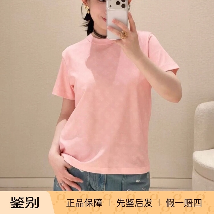 Mmparislook French Purchasing Agent Louis Vuitton Lv New Full Monogram Logo Short-Sleeved T-Shirt 1Ak610
