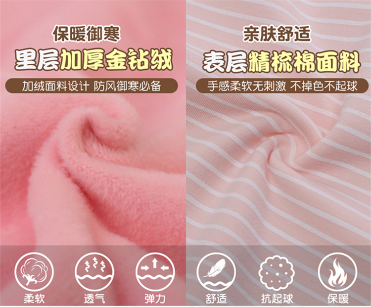 Cô gái cộng với nhung dày mùa đông quần áo trẻ em cotton trong bộ đồ ngủ trẻ em lớn mùa thu và mùa đông mô hình đồ lót ấm quần giữ nhiệt trẻ em