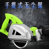 Pigeon brand cutting machine G4-185 metal saw one-size-fits-all multi-functional saw blade color steel plate portable cutting machine