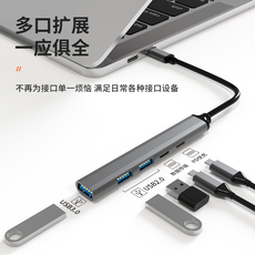 Кабель для передачи данных 适用vivo pad平板电脑转换器10.95寸type-c扩展坞usb拓展分线hdmi