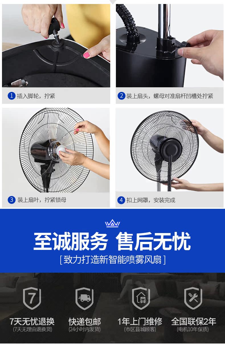 quạt hơi nước cho lớn Quạt điện cộng với quạt nước điều khiển từ xa nhà câm quạt sàn thẳng đứng với nước đá lạnh quạt phun nước lạnh - Quạt điện giá quạt tích điện sunhouse