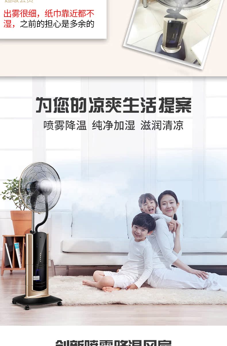 quạt hơi nước cho lớn Quạt điện cộng với quạt nước điều khiển từ xa nhà câm quạt sàn thẳng đứng với nước đá lạnh quạt phun nước lạnh - Quạt điện giá quạt tích điện sunhouse