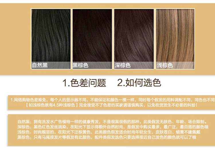 Extension cheveux - Chignon - Ref 236577 Image 49