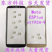 For Motorola E5Plus cover Moto xt1924-9 touch screen external screen mobile phone screen motorcycle