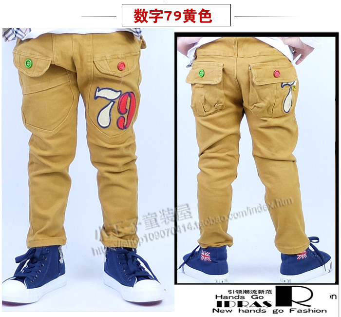 Pantalon garcon - Ref 2055160 Image 67