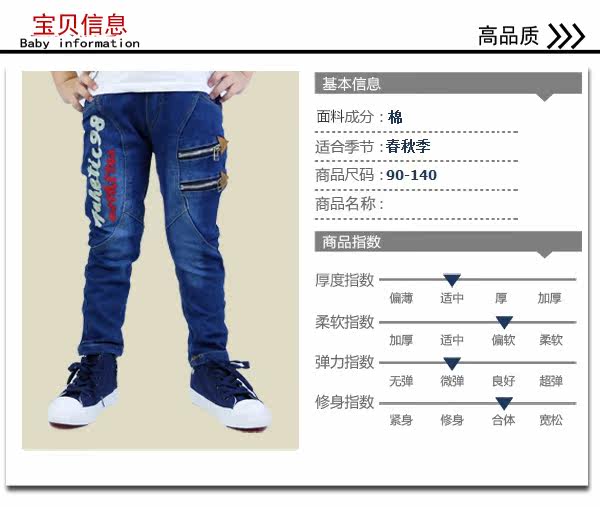 Pantalon garcon - Ref 2055160 Image 37