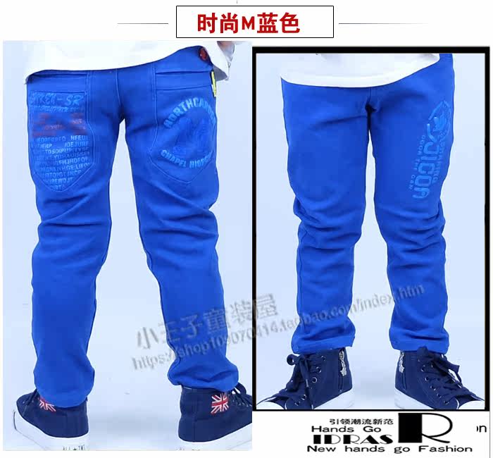 Pantalon garcon - Ref 2055160 Image 66