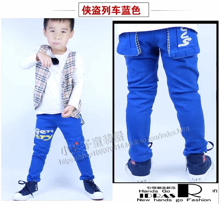 Pantalon garcon - Ref 2055160 Image 60