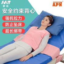 Bed Elderly Restraint Clothes Patient Safety Clothing Self-Bondage Pure Cotton Comfort Vest Beds Safety Fixed Strap Care