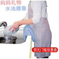 Japanese housewife kitchen washing dishes waist cushion waist pool waist sink waist sink free old man creative gift