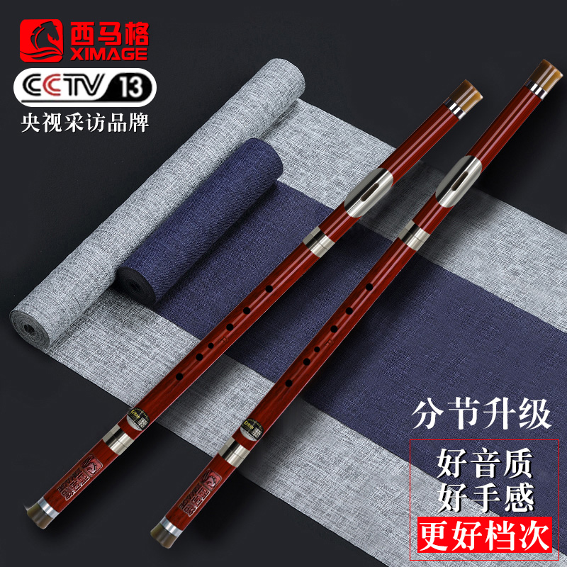 West Magbawu Hengfeng beginner beginner student f tune g tune BC Adult professional playing small instruments Daquan