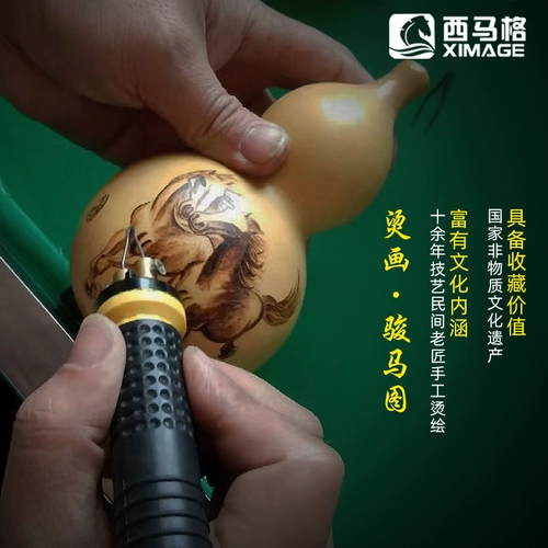 西马格 Тыкв Silk Professional Performance Majogany Three Sound C Регулировка B Настройка Начало прибор для взрослых Hulu Silk