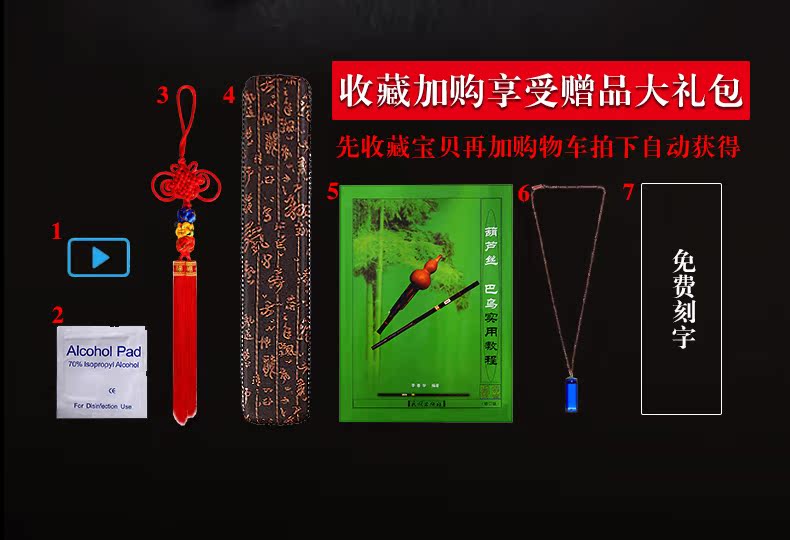 Simmag mun bawu thổi dọc fg t c xuống b có thể điều chỉnh một giai điệu cho người mới bắt đầu học nhạc cụ Vân Nam chuyên nghiệp - Nhạc cụ dân tộc mua sáo trúc